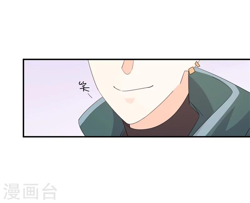 第5话 你背后的人是谁？-第5话