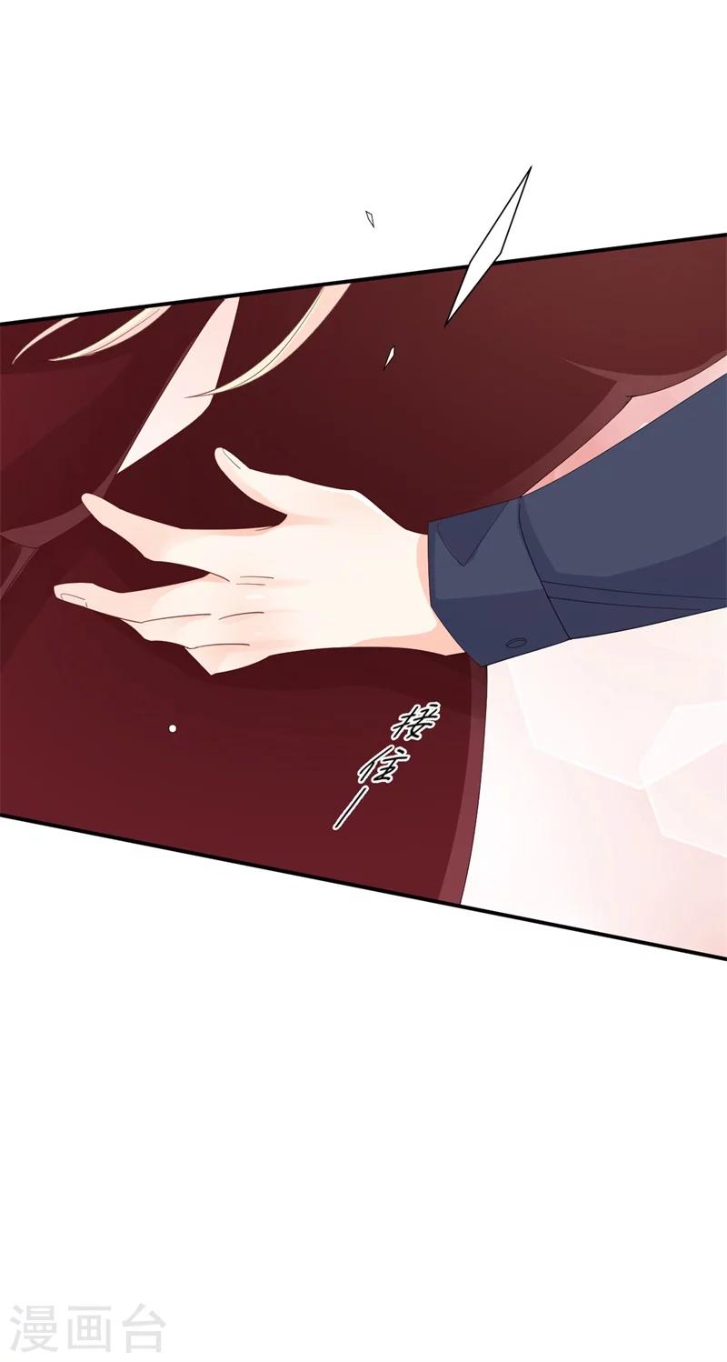 第5话 你背后的人是谁？-第5话