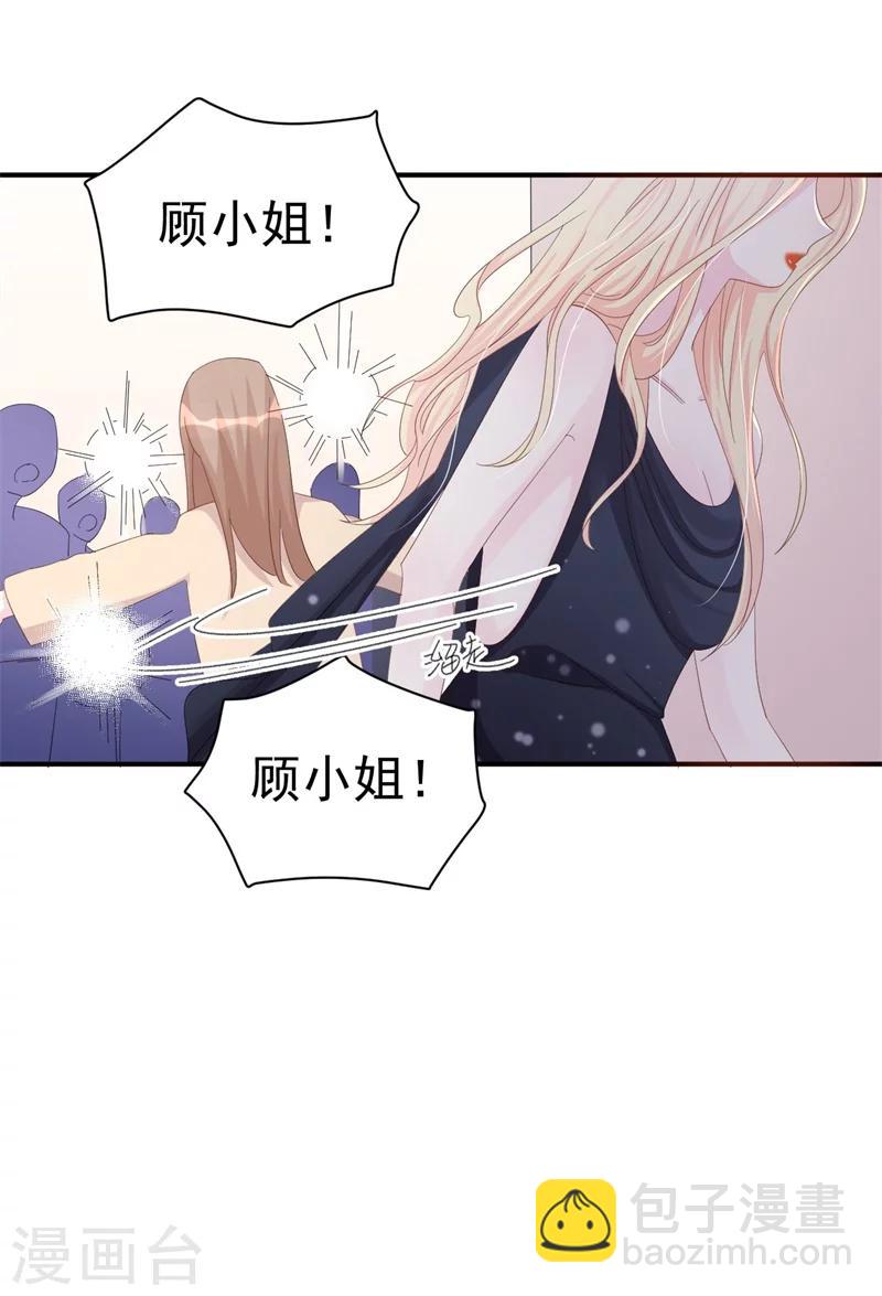 第5话 你背后的人是谁？-第5话