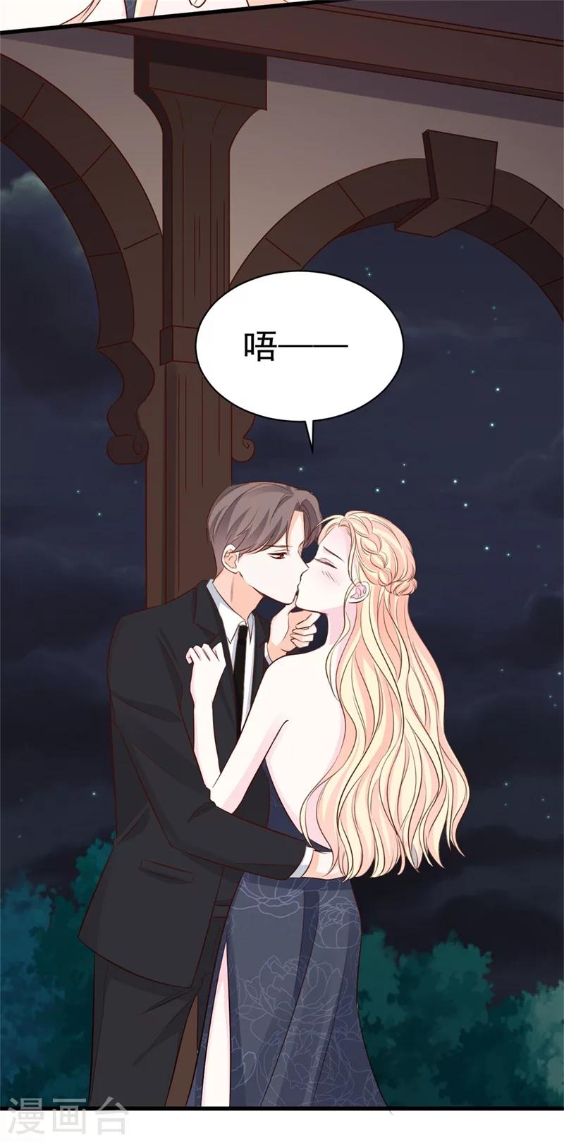 第43话 苏黎生，你属狗的么-第43话