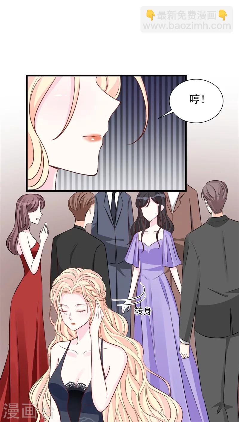 第43话 苏黎生，你属狗的么-第43话