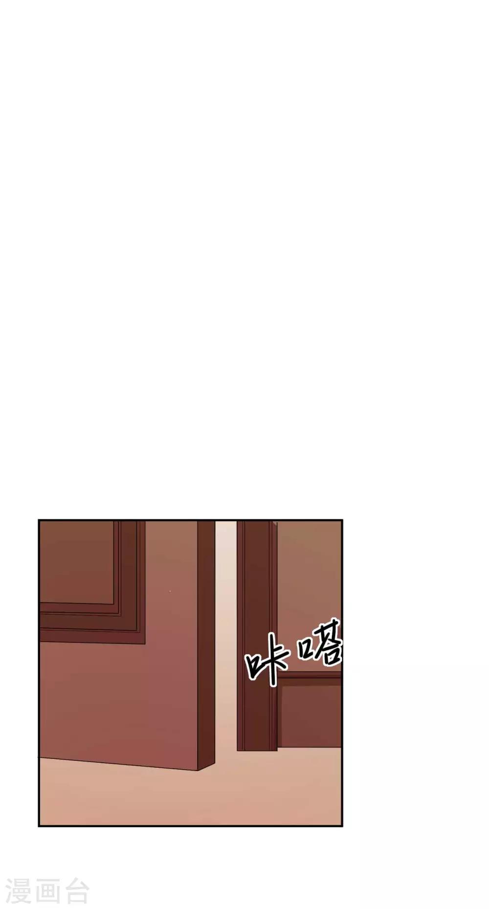 第45话 我要你和我结婚-第45话