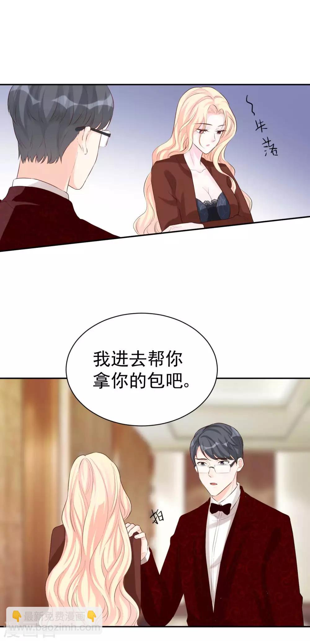 第45话 我要你和我结婚-第45话