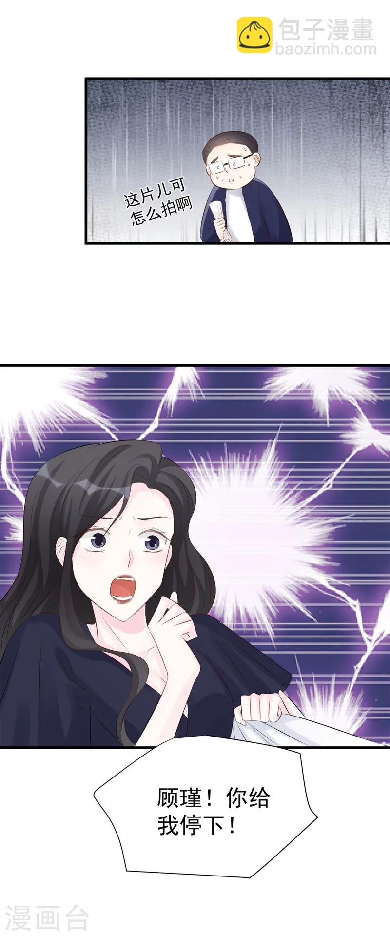 第47话 孤立无援的莫可言-第47话