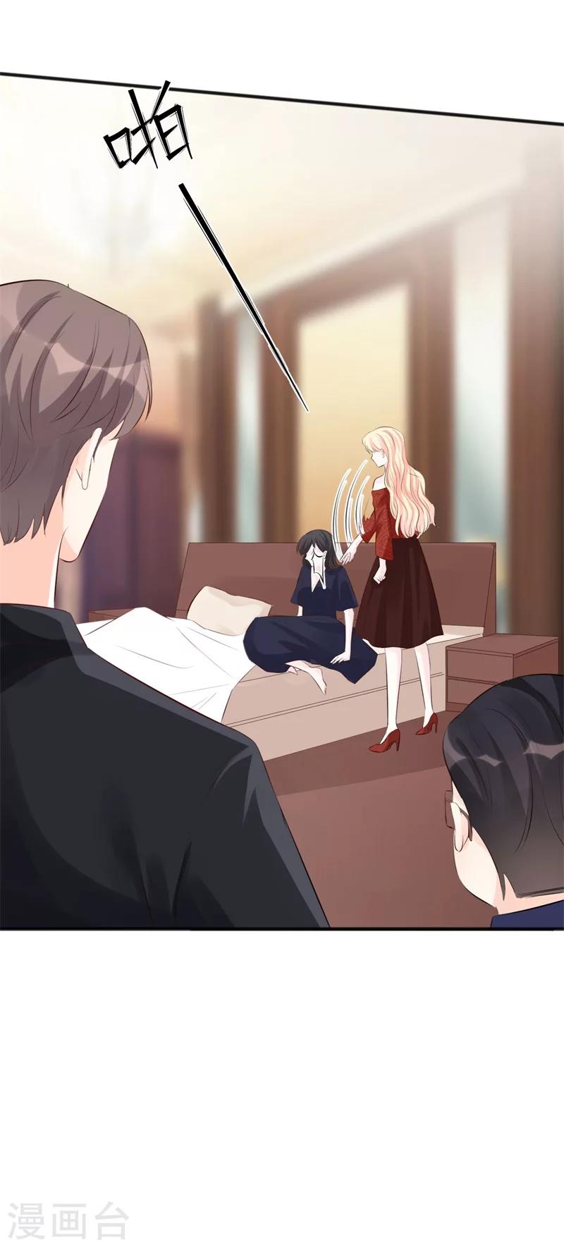 第47话 孤立无援的莫可言-第47话