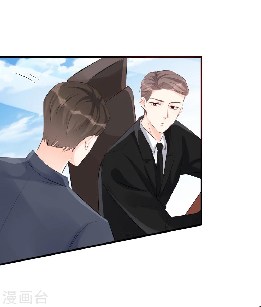 第49话 你到底爱不爱她？-第49话
