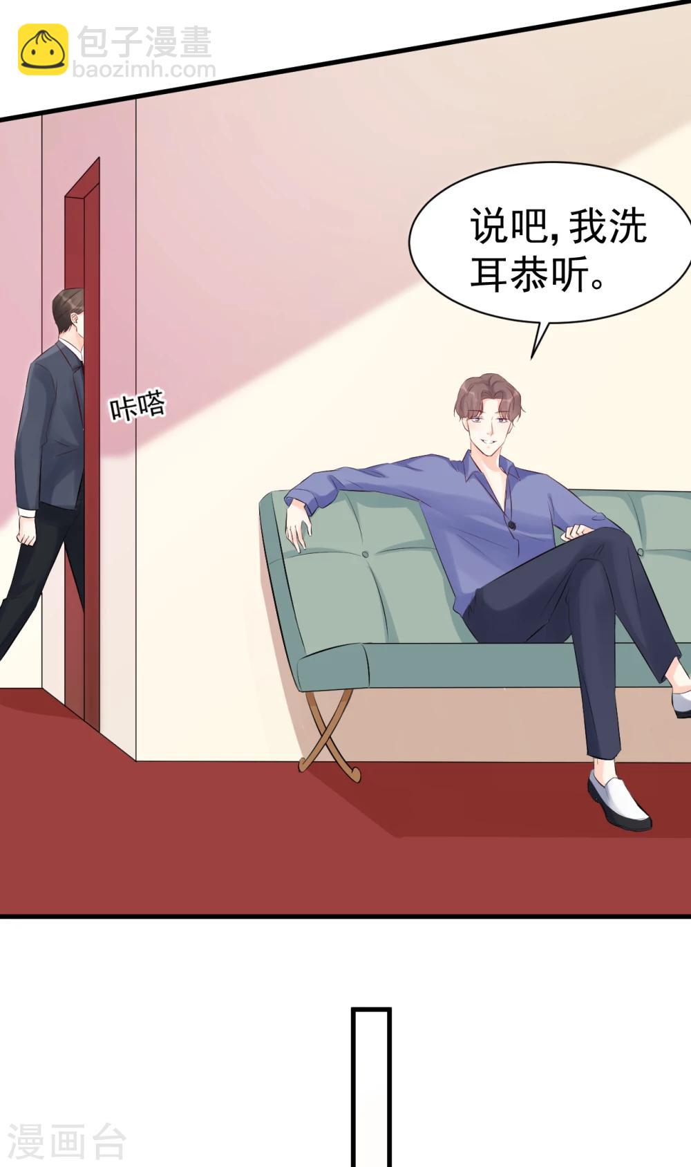 第49话 你到底爱不爱她？-第49话