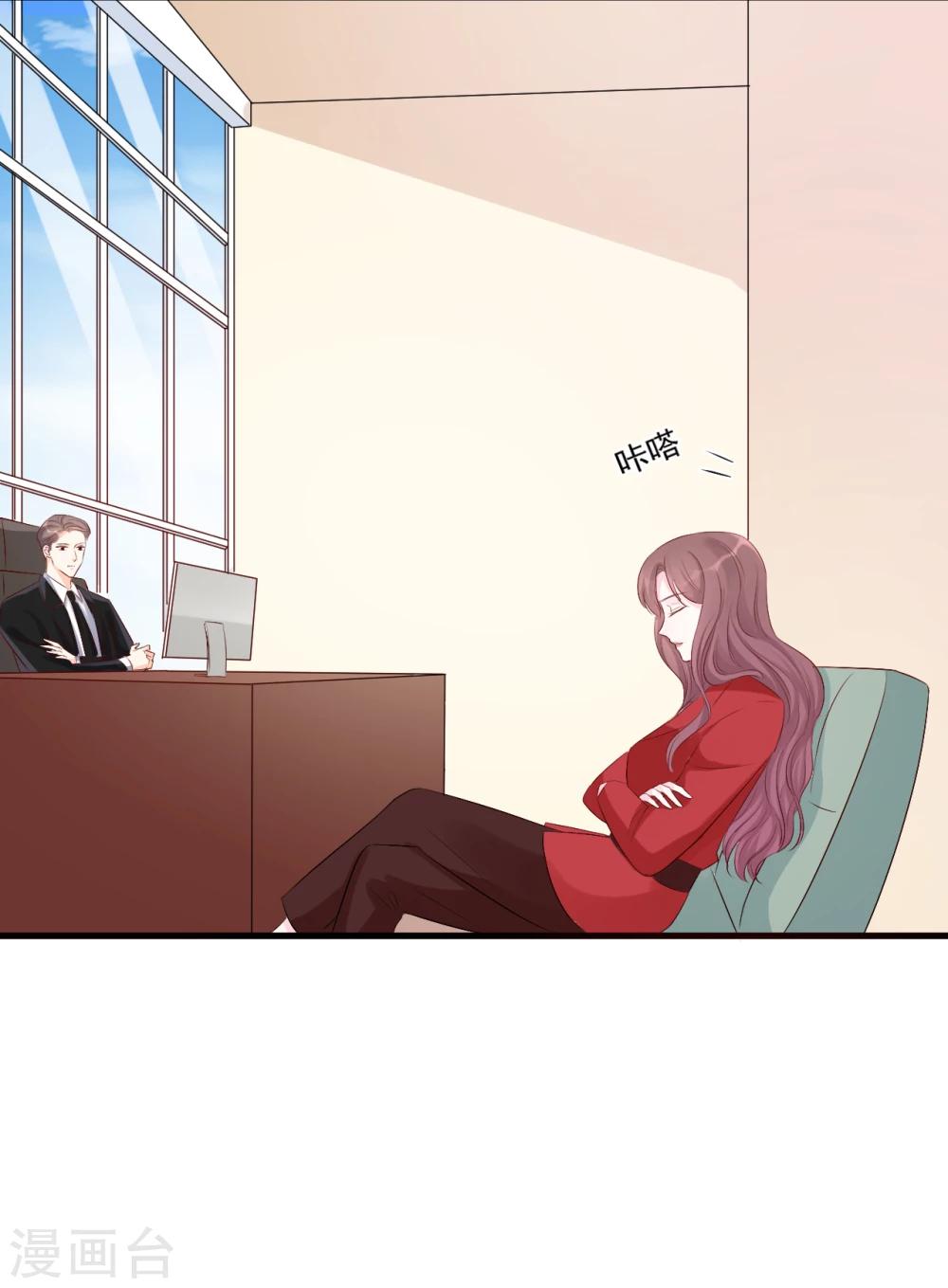 第49话 你到底爱不爱她？-第49话
