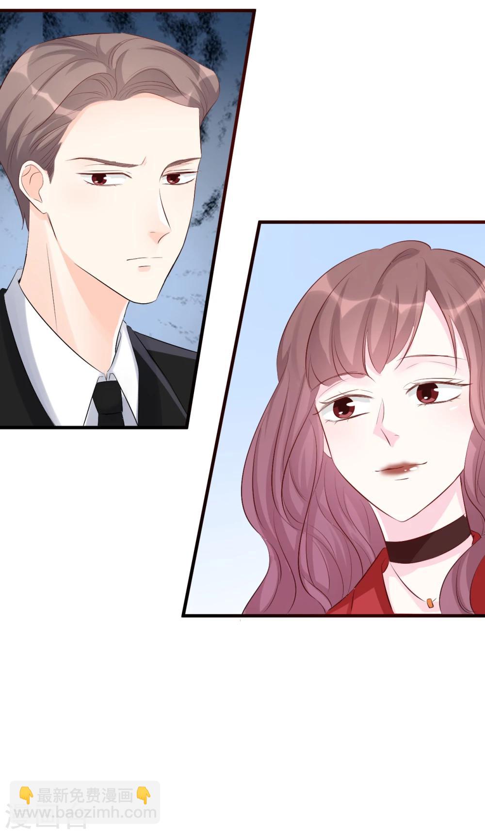 第49话 你到底爱不爱她？-第49话