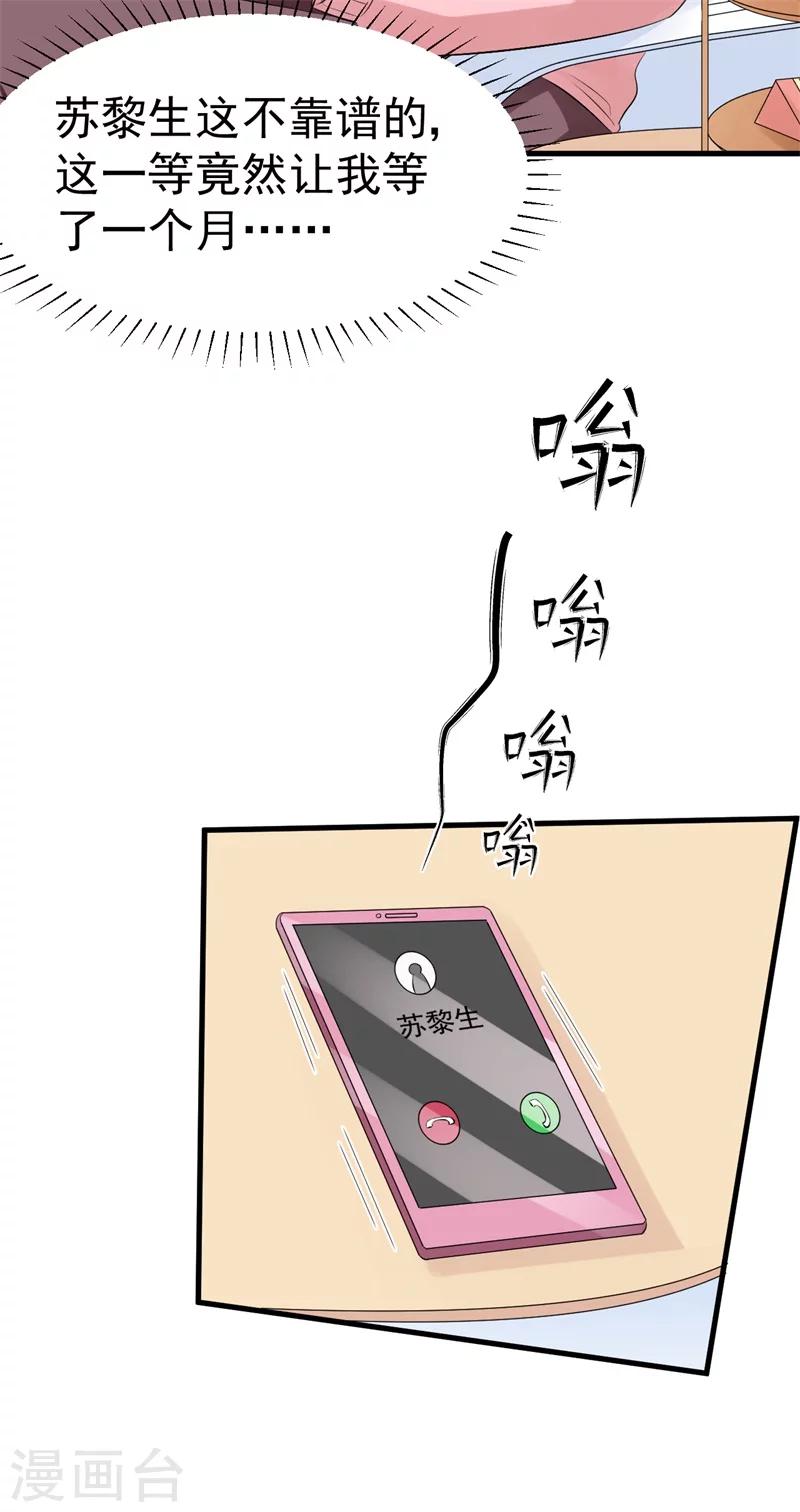 第51话 条件-第51话