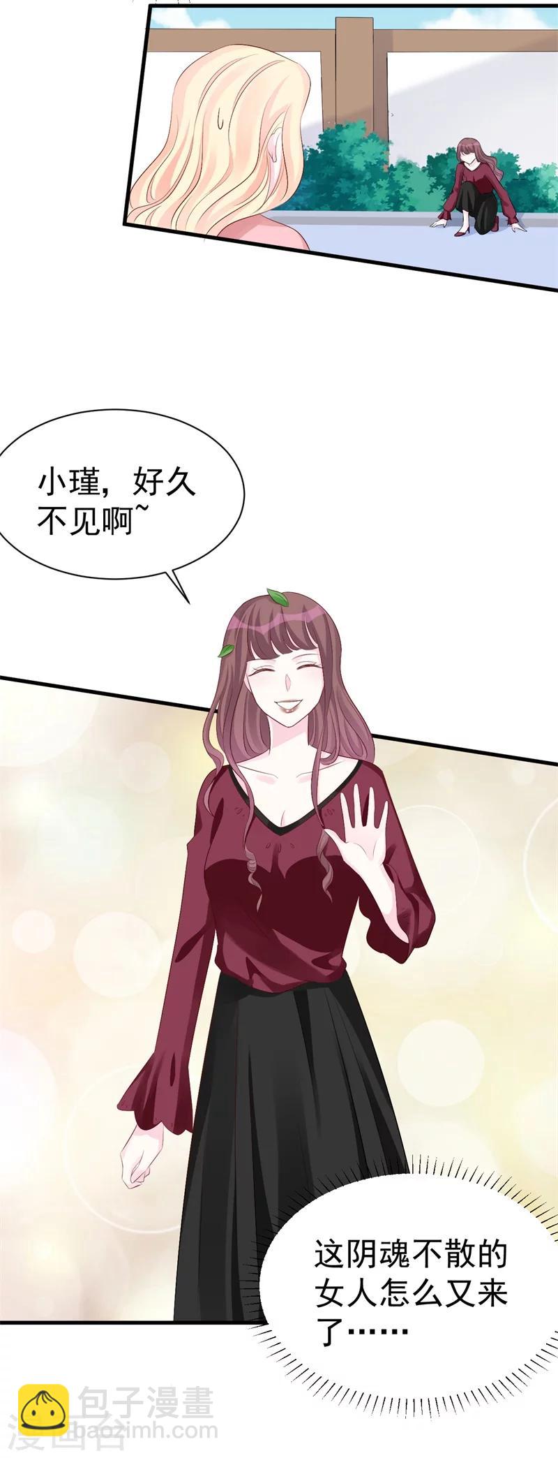 第51话 条件-第51话