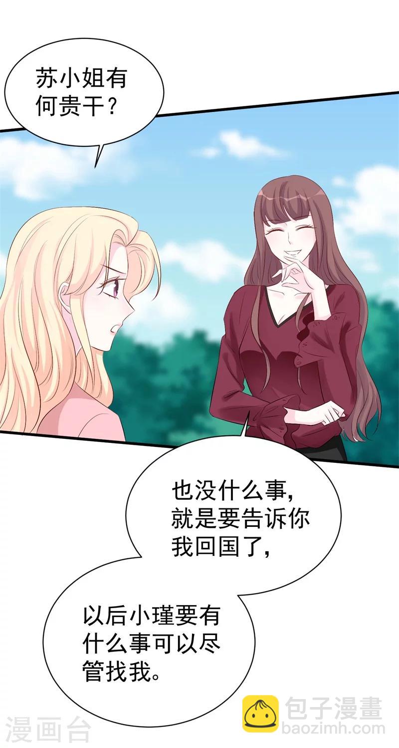 第51话 条件-第51话