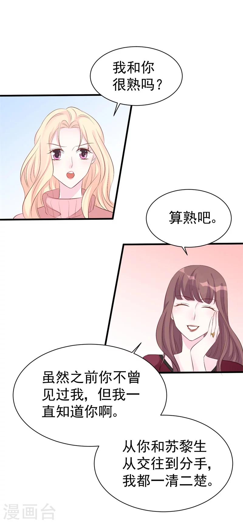 第51话 条件-第51话