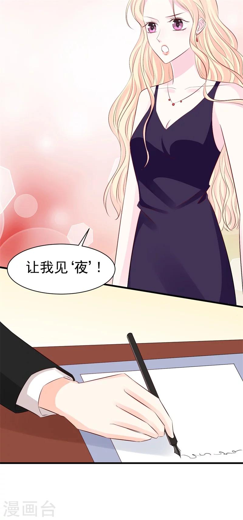 第51话 条件-第51话