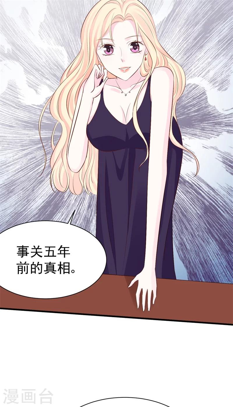 第51话 条件-第51话
