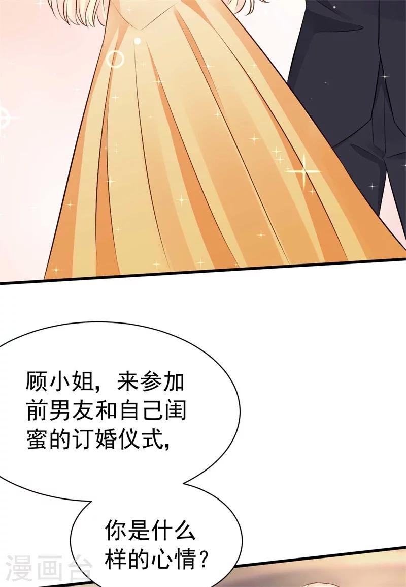 第53话 一切按计划行事-第53话