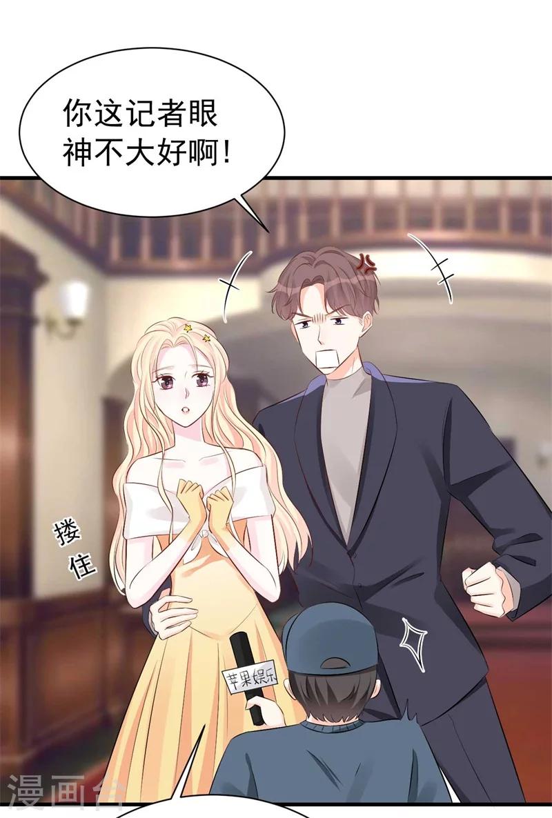 第53话 一切按计划行事-第53话