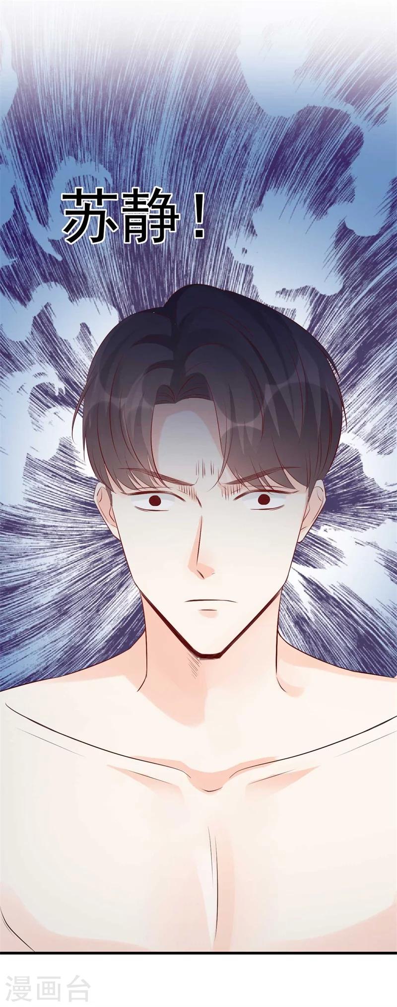 第53话 一切按计划行事-第53话