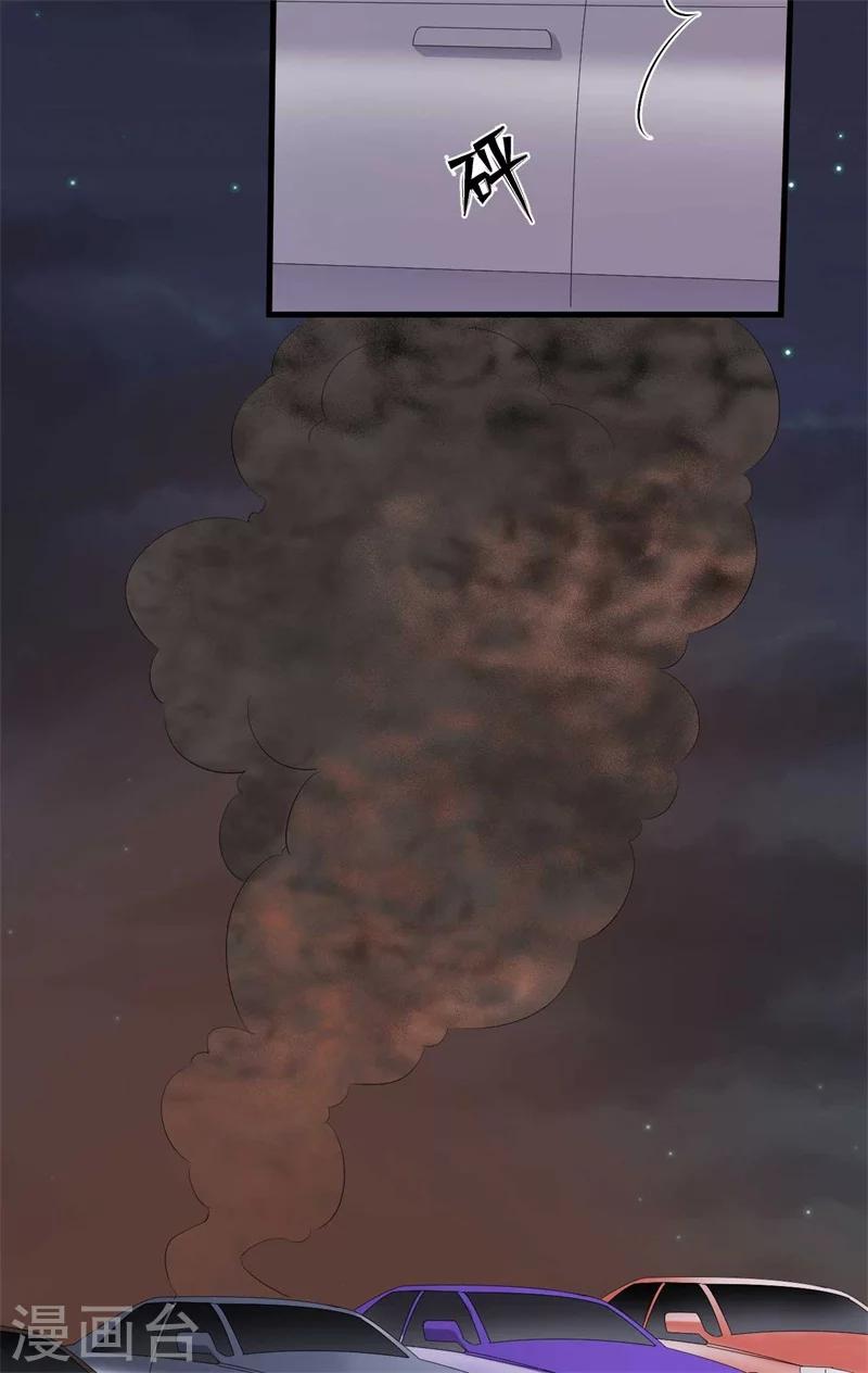 第55话 游戏越来越有趣了-第55话