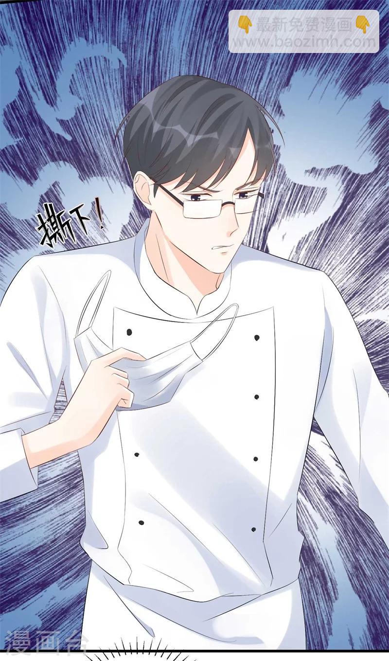 第57话  夺妻之恨-第57话