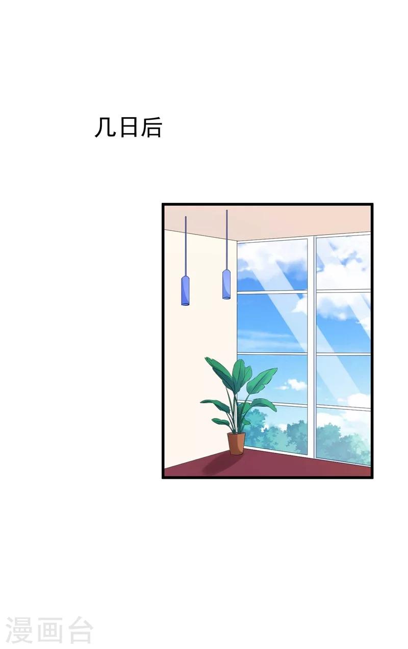 第57话  夺妻之恨-第57话