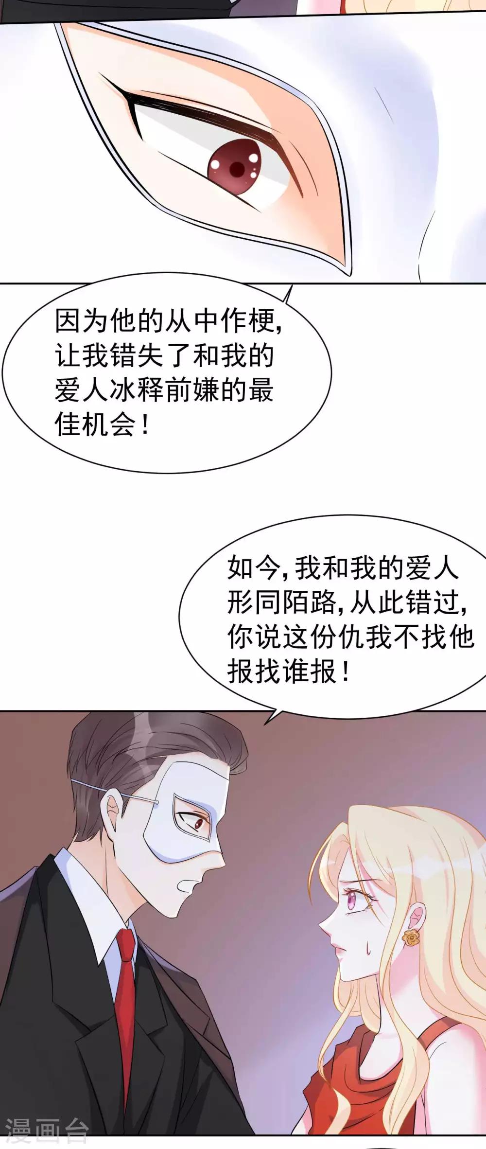 第59话  或许还是错过了-第59话