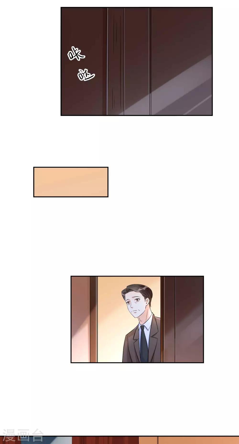 第59话  或许还是错过了-第59话