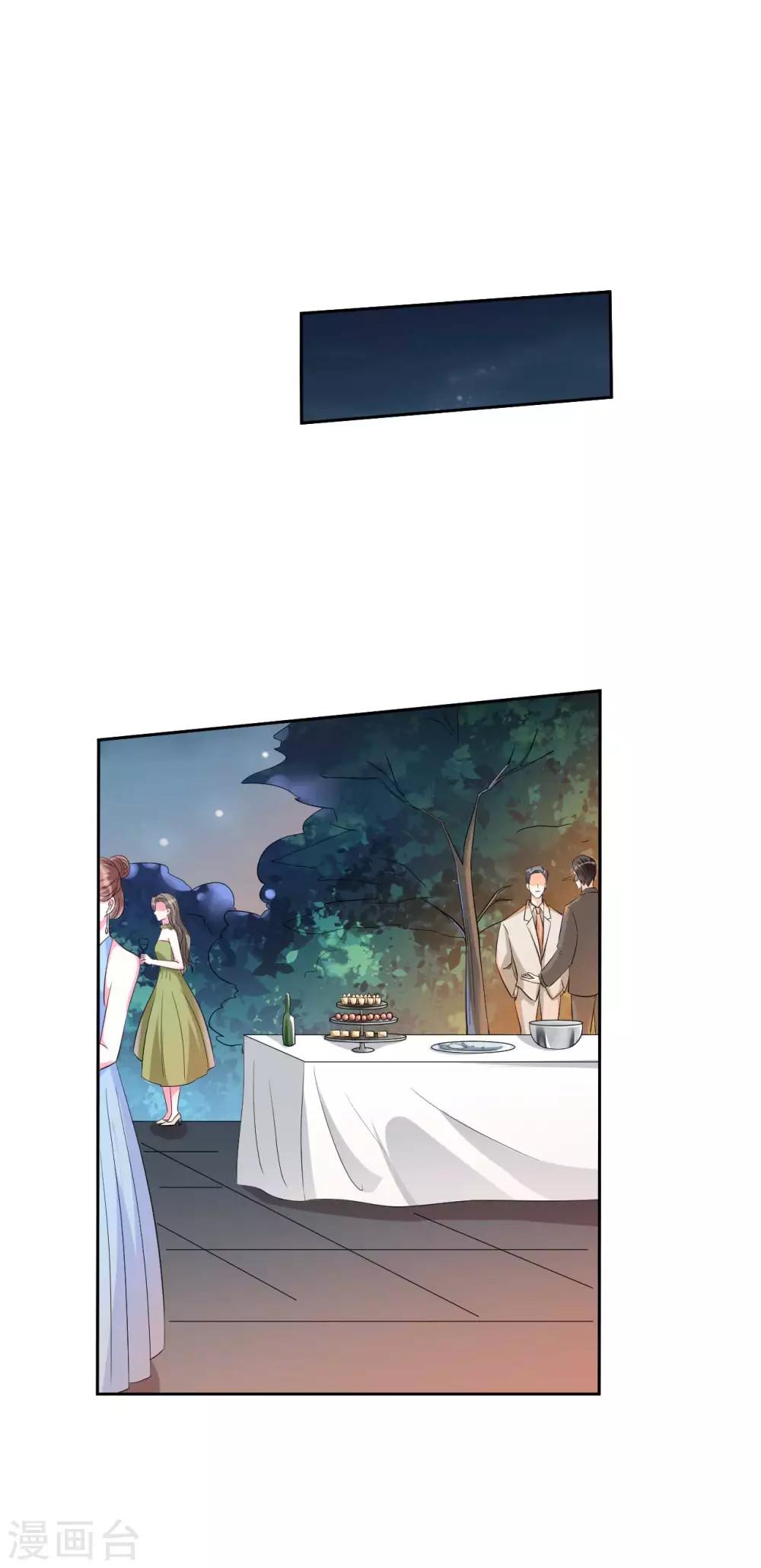 第59话  或许还是错过了-第59话