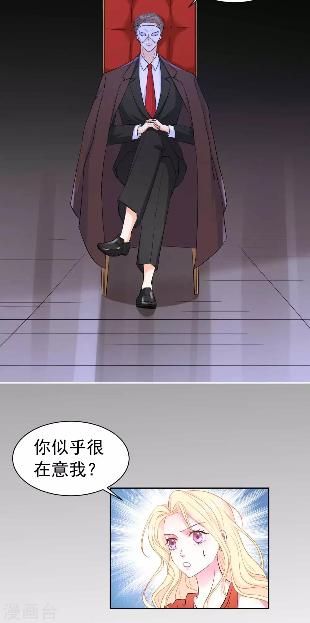 第59话  或许还是错过了-第59话