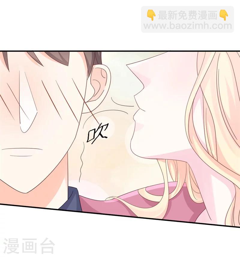 第7话 撒娇计划失败！-第7话