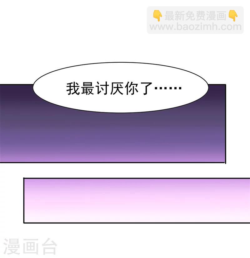 第7话 撒娇计划失败！-第7话