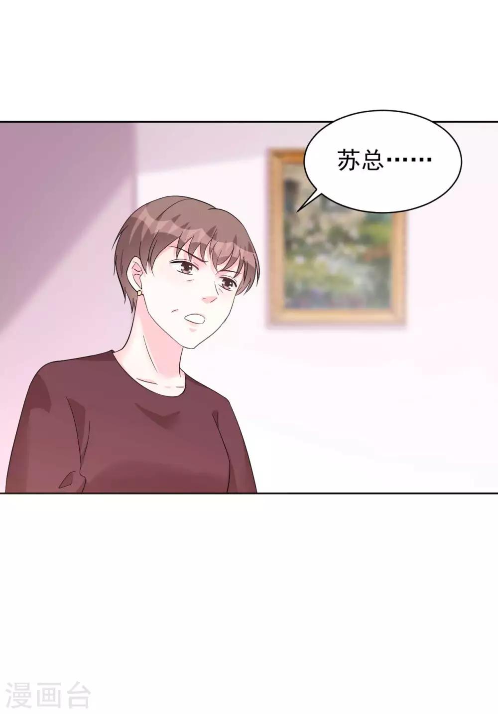 第63话 何曾亏欠过你-第63话