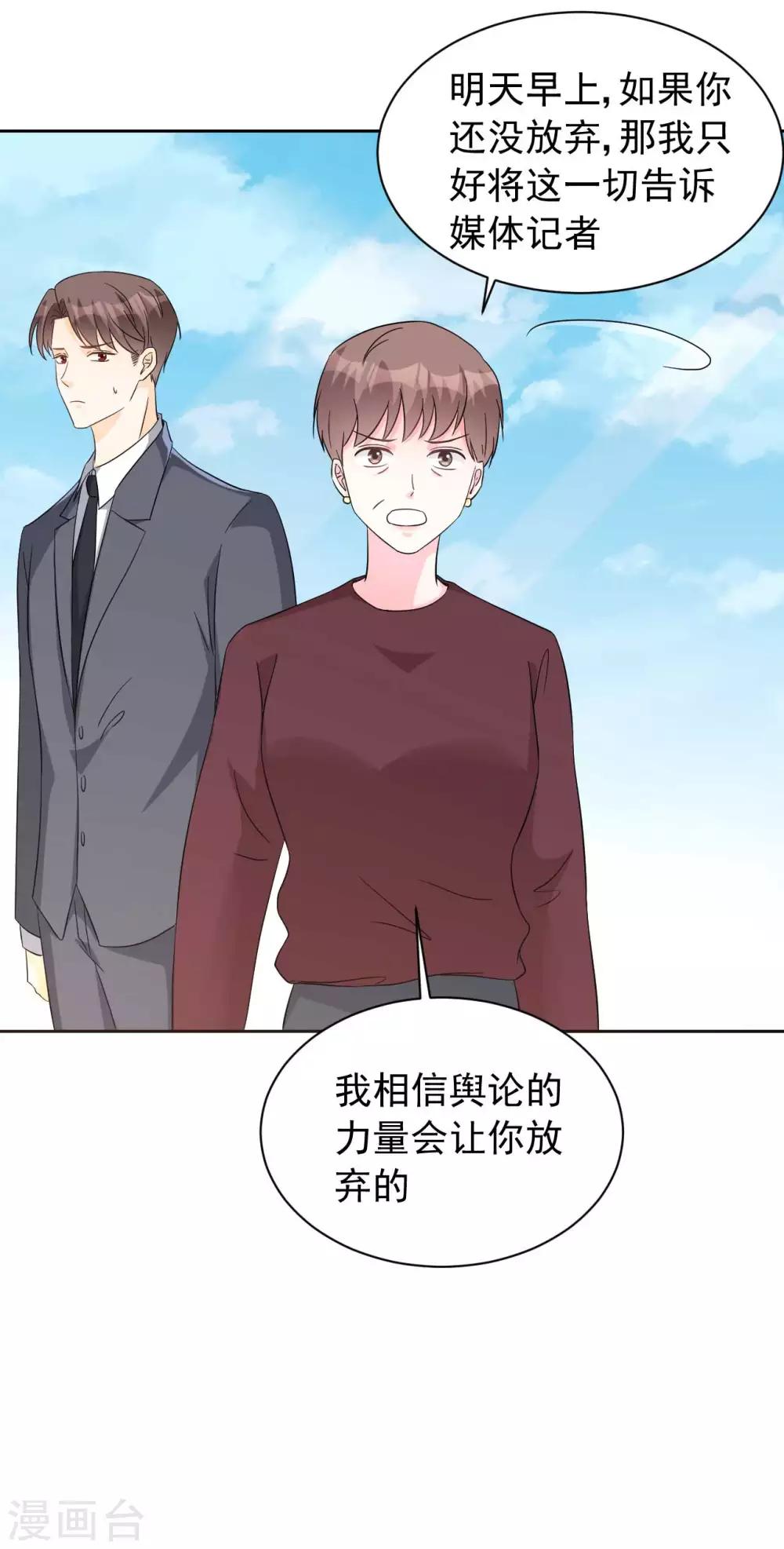 第63话 何曾亏欠过你-第63话