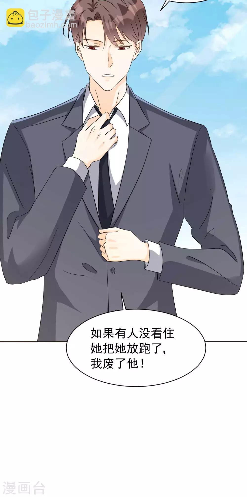 第63话 何曾亏欠过你-第63话