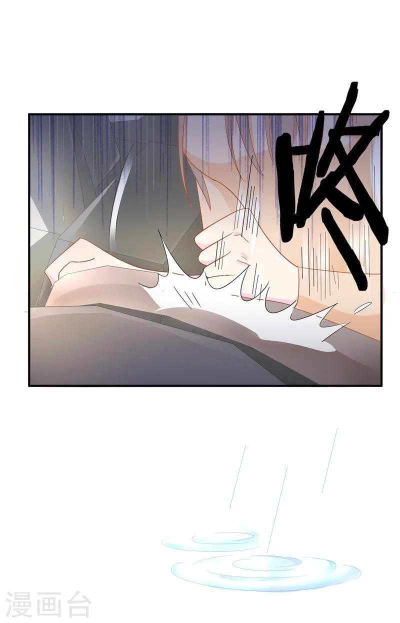第9话 前夫没死？！-第9话