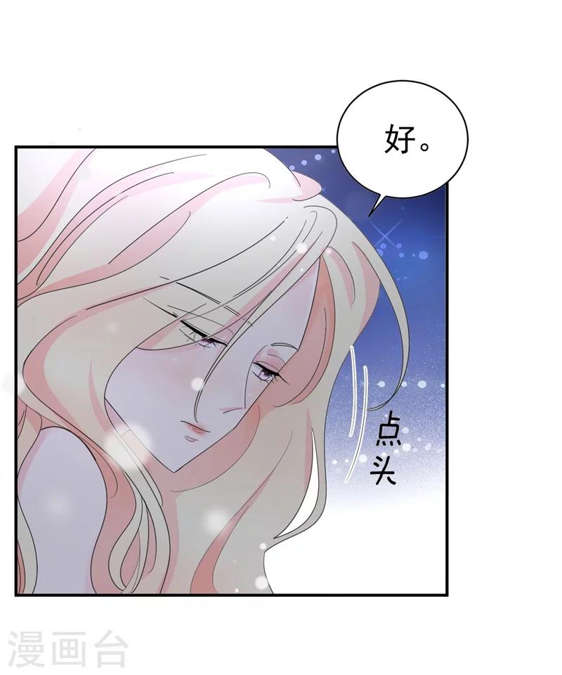 第9话 前夫没死？！-第9话