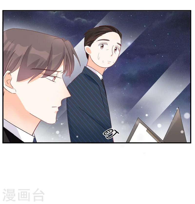 第9话 前夫没死？！-第9话
