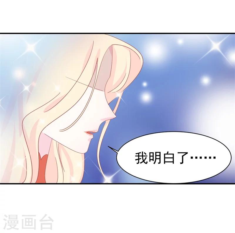 第9话 前夫没死？！-第9话