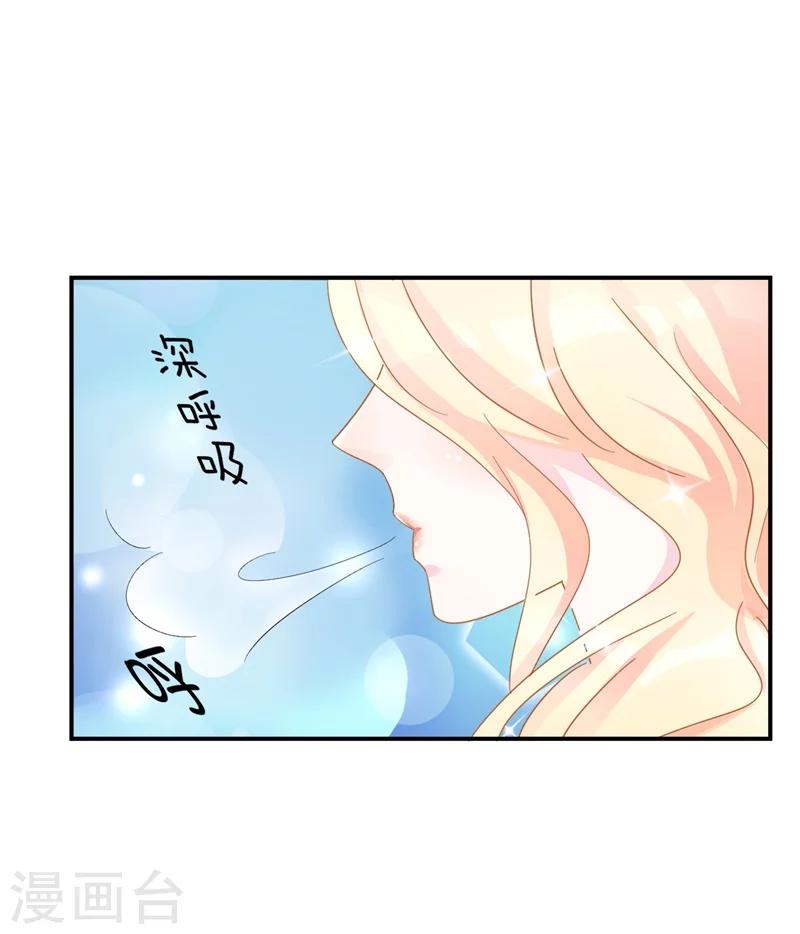 第9话 前夫没死？！-第9话