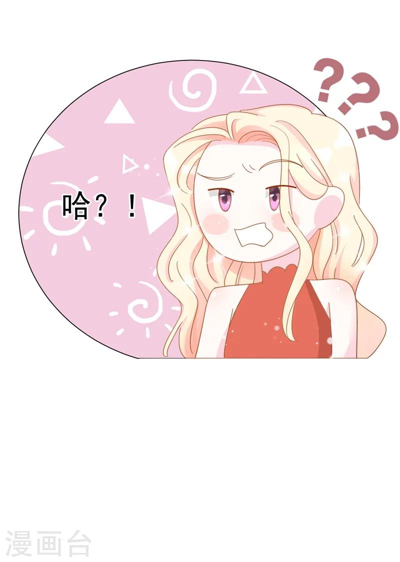 第9话 前夫没死？！-第9话