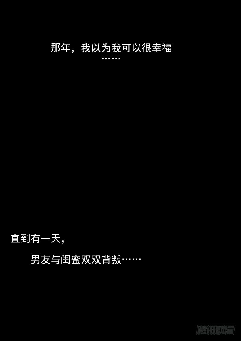 《帝少的心尖宠》预告片-第1话