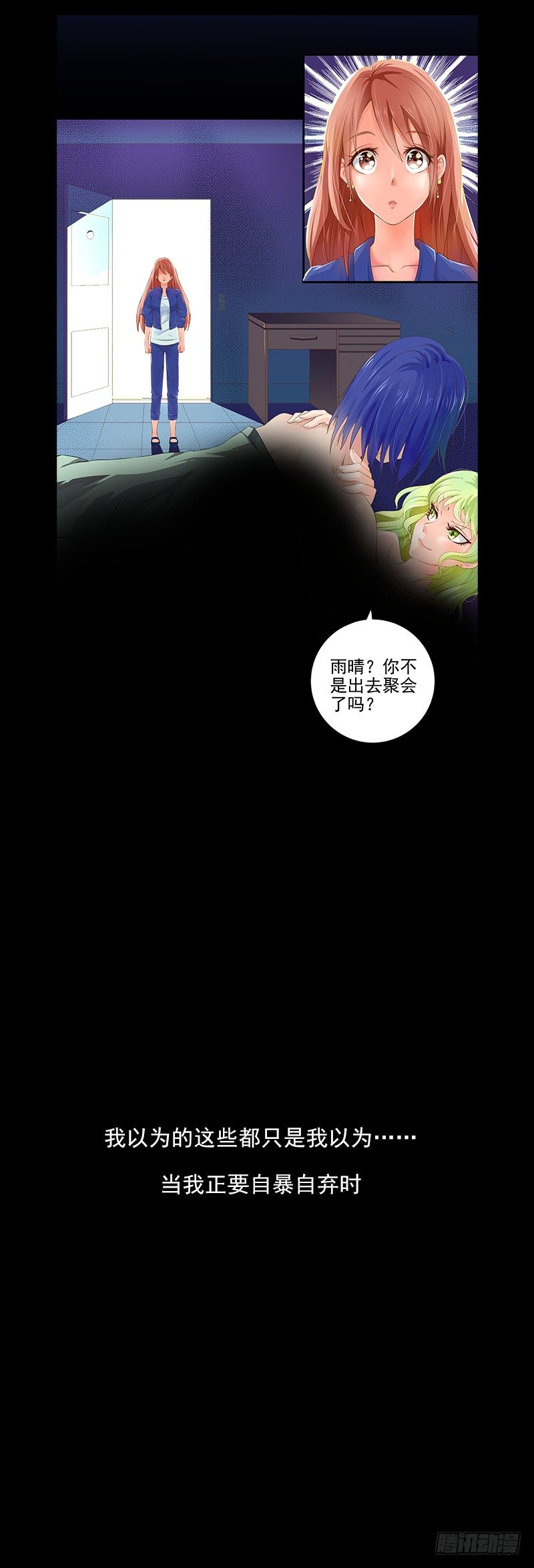 《帝少的心尖宠》预告片-第1话