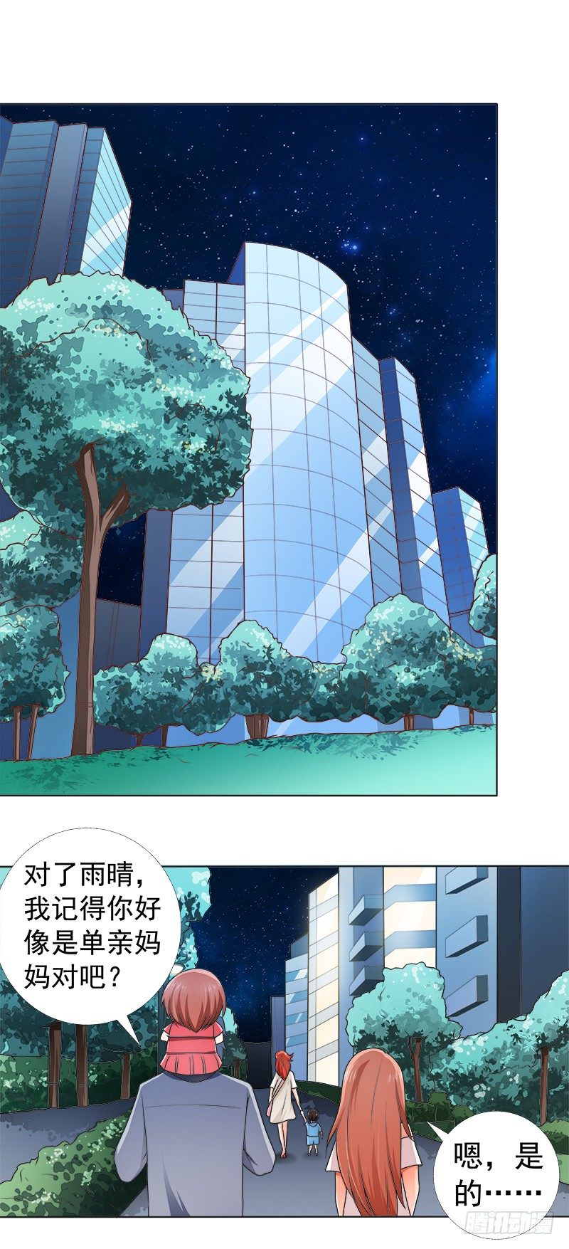 第10话 不能被发现的秘密-第11话