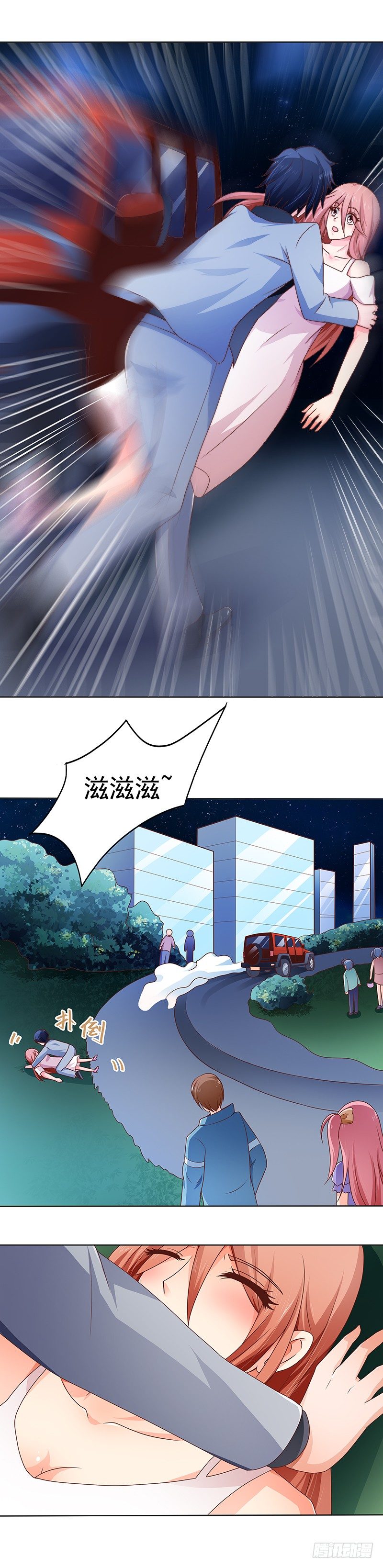 第10话 不能被发现的秘密-第11话