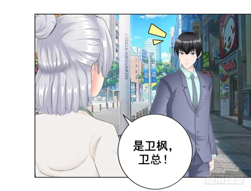 第100话  车祸-第101话