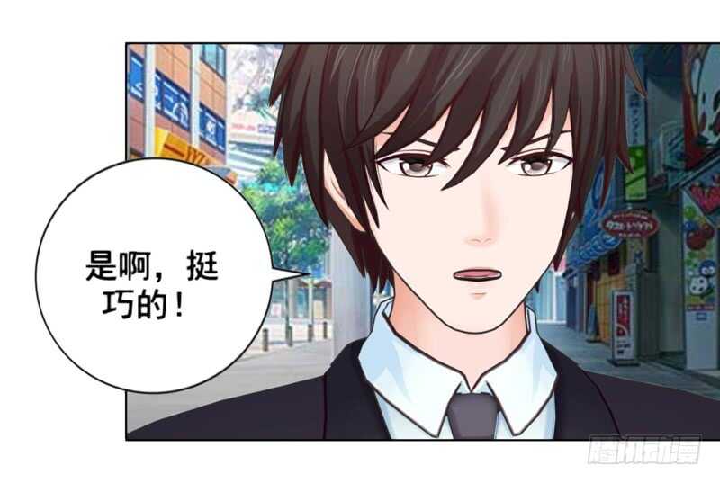 第100话  车祸-第101话