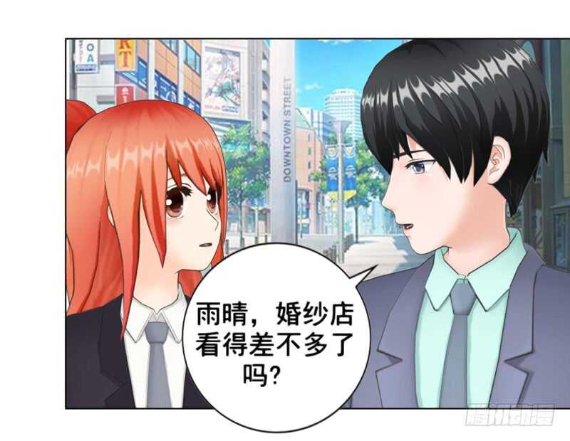 第100话  车祸-第101话