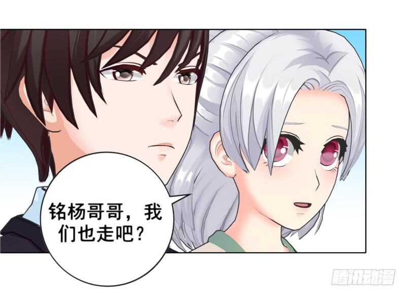 第100话  车祸-第101话