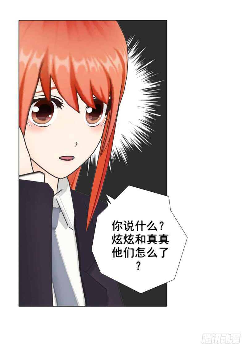 第100话  车祸-第101话