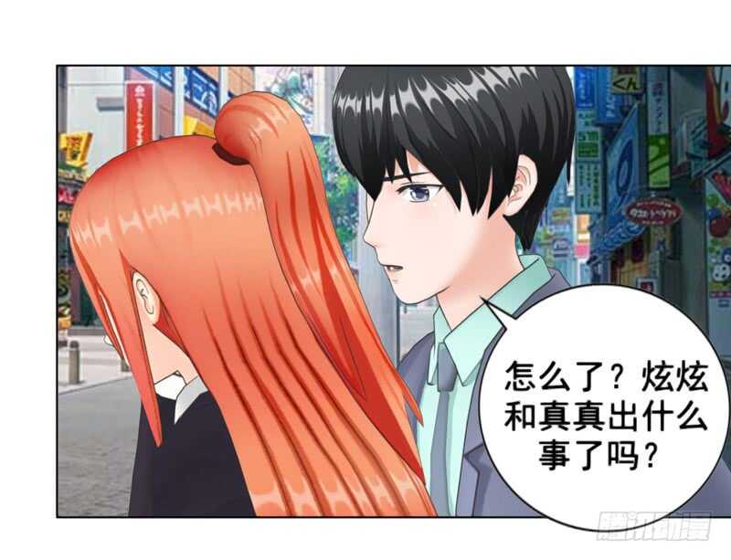 第100话  车祸-第101话